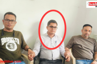 Indore Lokayukta Trap
