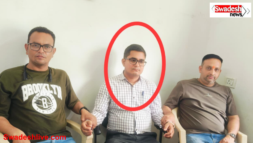 Indore Lokayukta Trap
