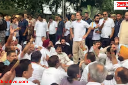 Congress Protest