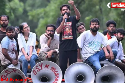 CJP Protest