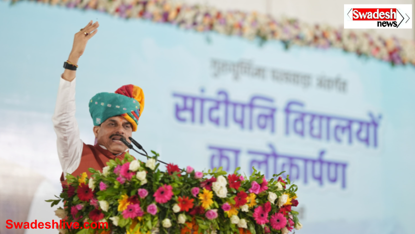 Inauguration of Sandipani School, Katni