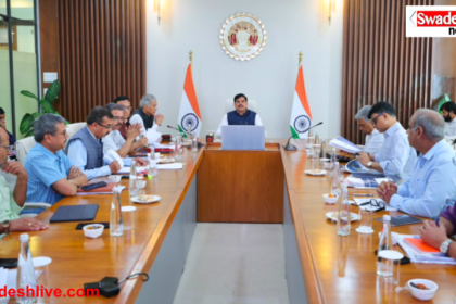 CM Mohan Yadav Meeting
