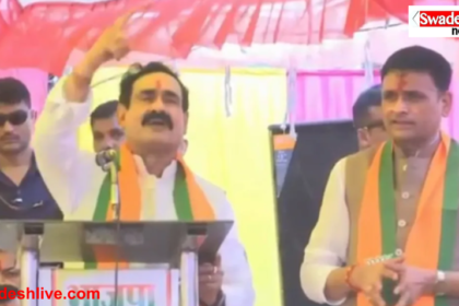 Narottam Mishra Emotional