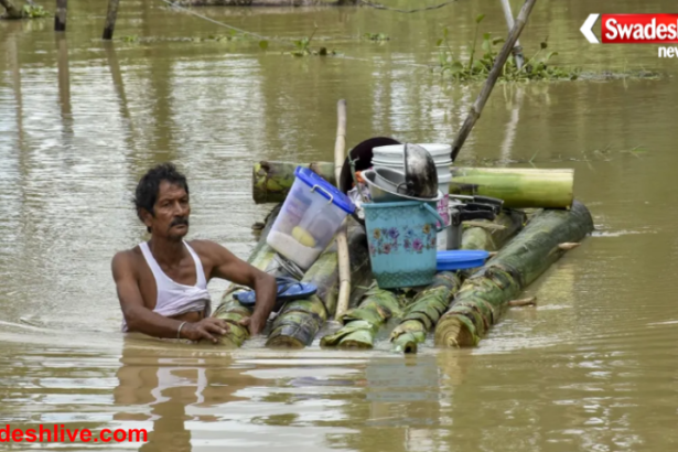 Assam Flood News