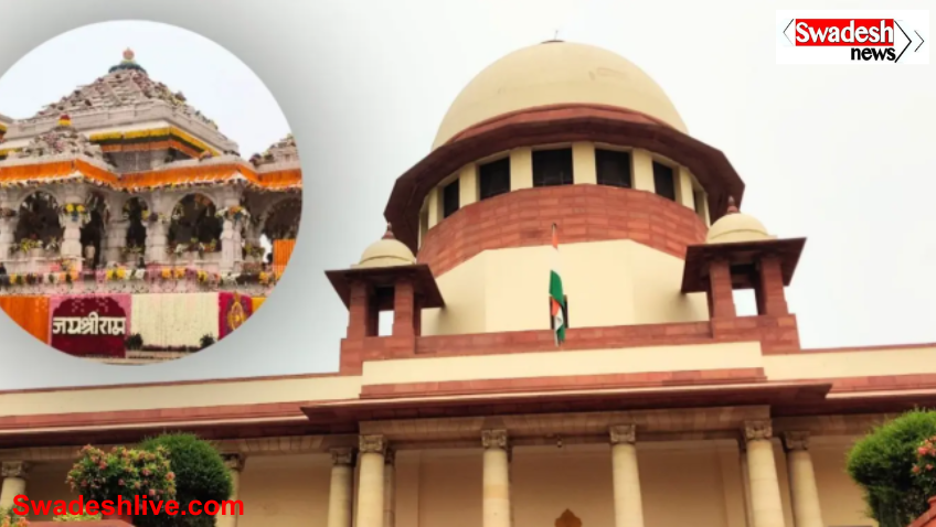 Ram Temple Donation Case
