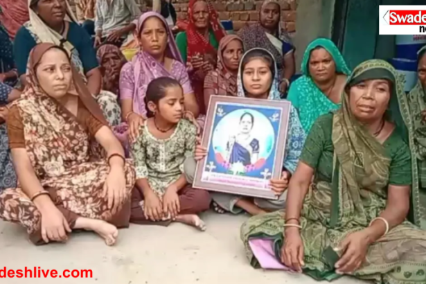 Patan Crime News