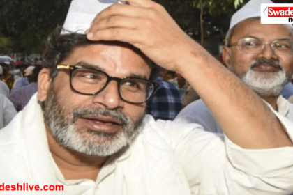 Bankipur By Election