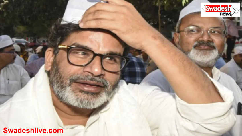 Bankipur By Election