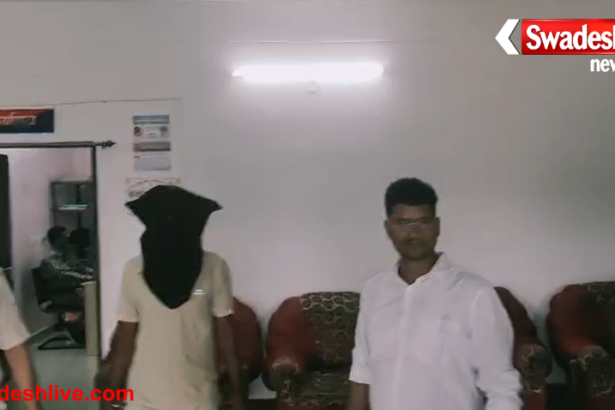 Jamtara Theft Case