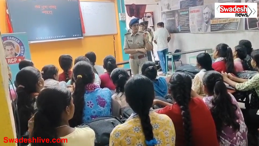 Girls Coaching Center