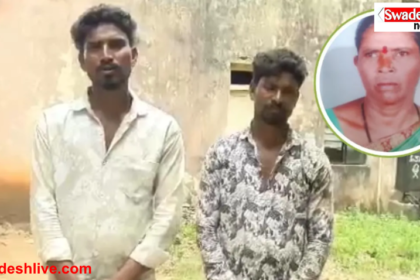 Karnataka News