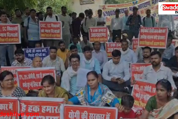 Teacher Recruitment Protest