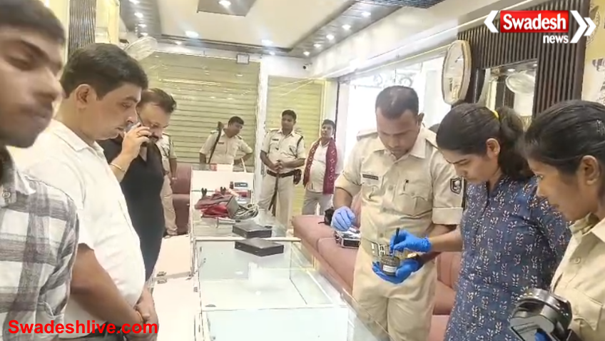 Robbery at a jewellery shop
