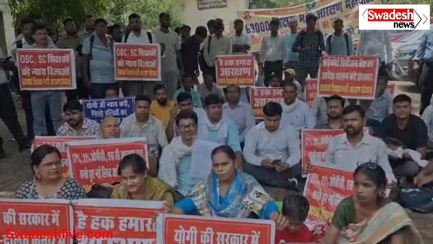 Teacher Recruitment Protest