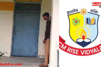 Madhya Pradesh Education News