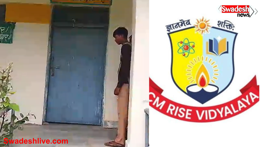 Madhya Pradesh Education News