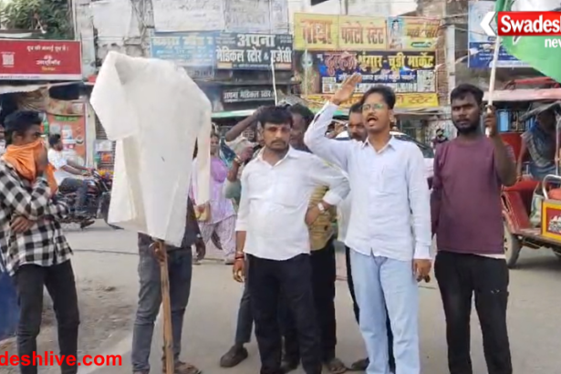 Youth Congress Protest