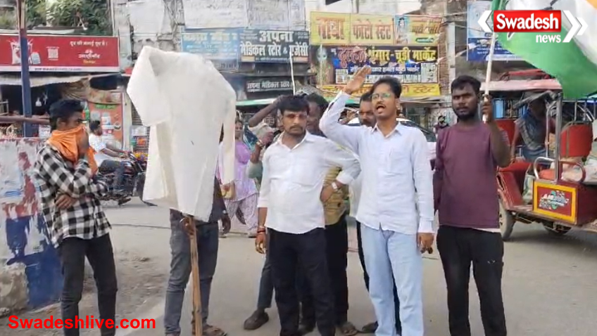 Youth Congress Protest