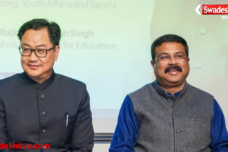 Kiren Rijiju Statement
