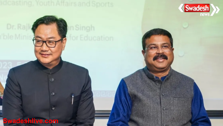 Kiren Rijiju Statement