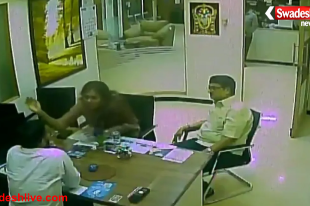 Alleged assault on bank manager