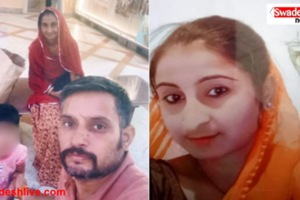 Sirohi Murder Case