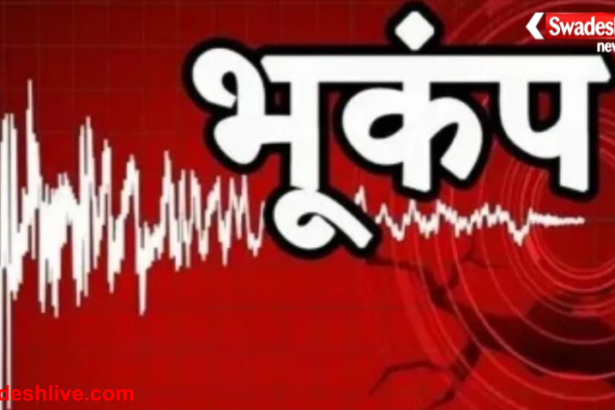 Earthquake in Nashik