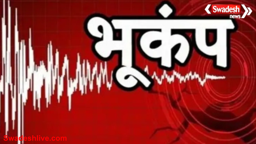 Earthquake in Nashik