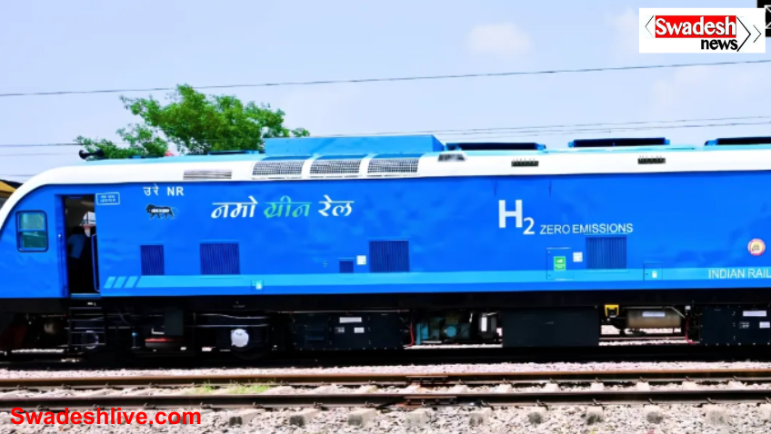 India First Hydrogen Train