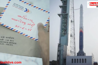 Vikram-1 Rocket, Mission Aagman