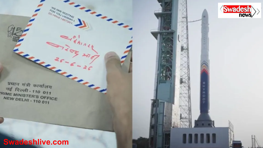 Vikram-1 Rocket, Mission Aagman