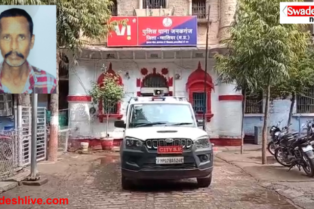 Municipal Negligence