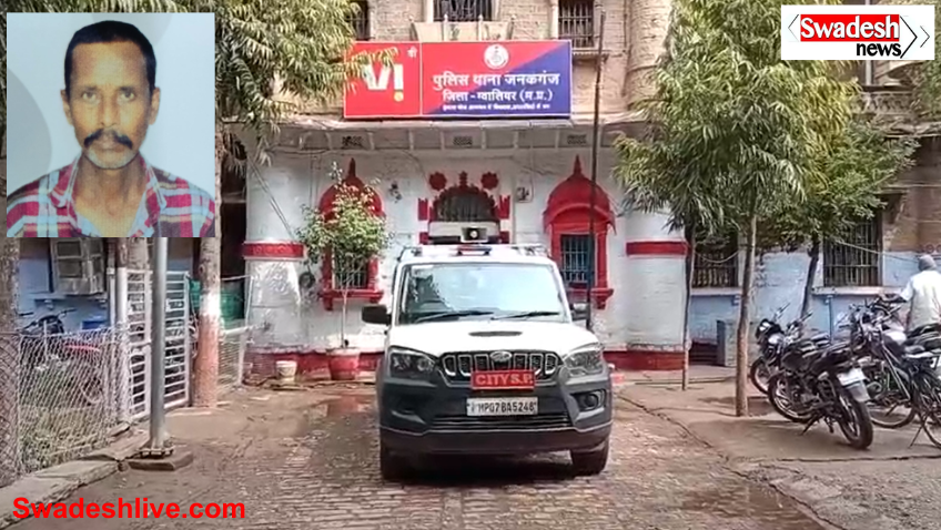 Municipal Negligence