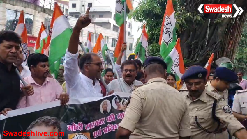 Congress Protest