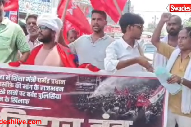 Bihar Bandh