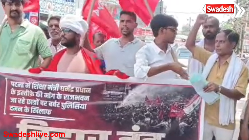 Bihar Bandh