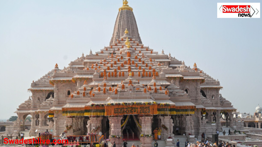 Ram Mandir Donation Case