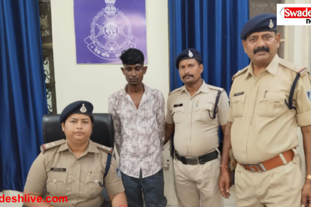 Train Snatching Case
