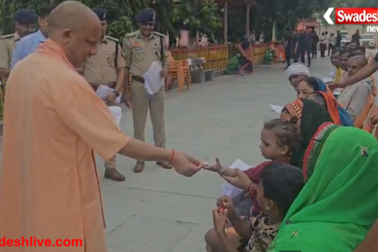 Janata Darshan