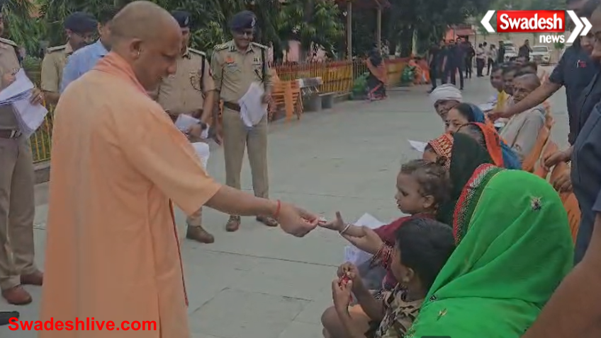 Janata Darshan