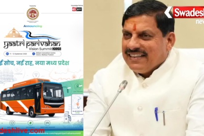 Transport Vision Summit