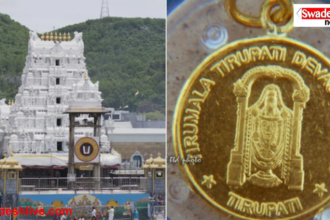 World's Richest Temple