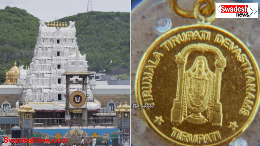 World's Richest Temple