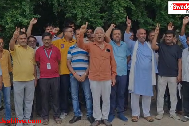 Bihar University News