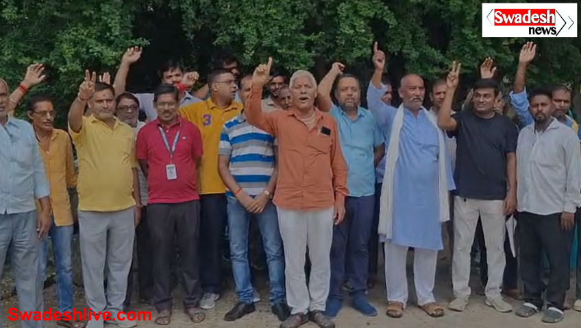 Bihar University News