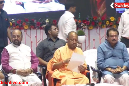 Uttar Pradesh News