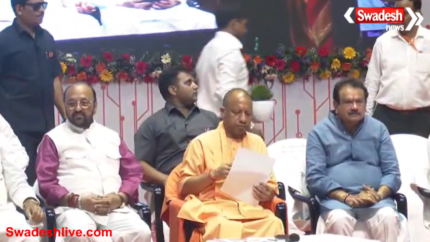 Uttar Pradesh News