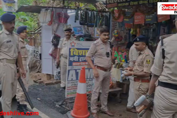 Sasaram Crime News
