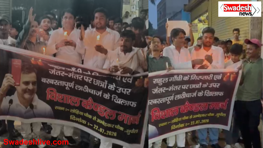 Supaul Congress Protest