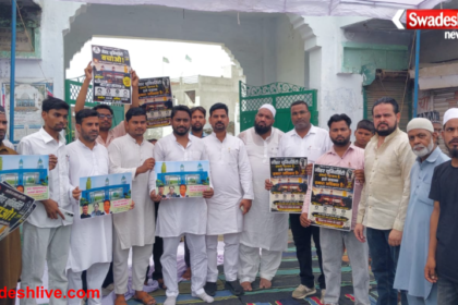 Pilibhit News